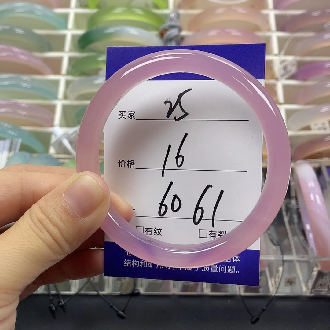 手镯玛瑙/玉髓未镶嵌