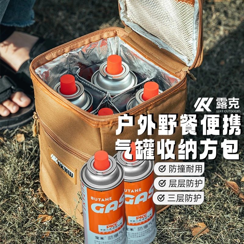 气罐收纳包卡式炉气罐包收纳箱袋防撞隔热防爆长户外露营高山气罐