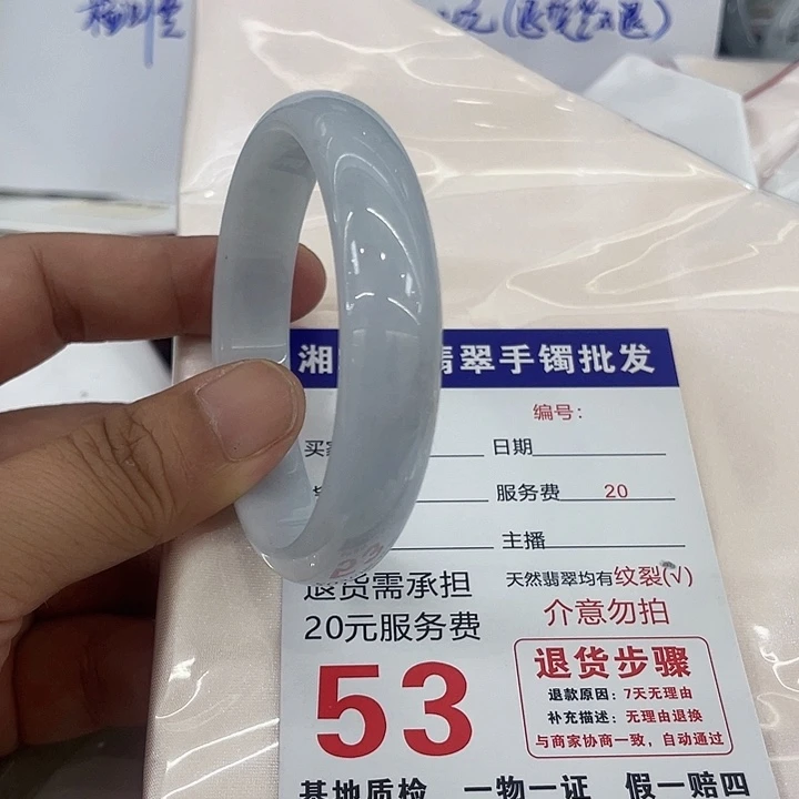 翡翠手镯未镶嵌缅甸天然翡翠手镯