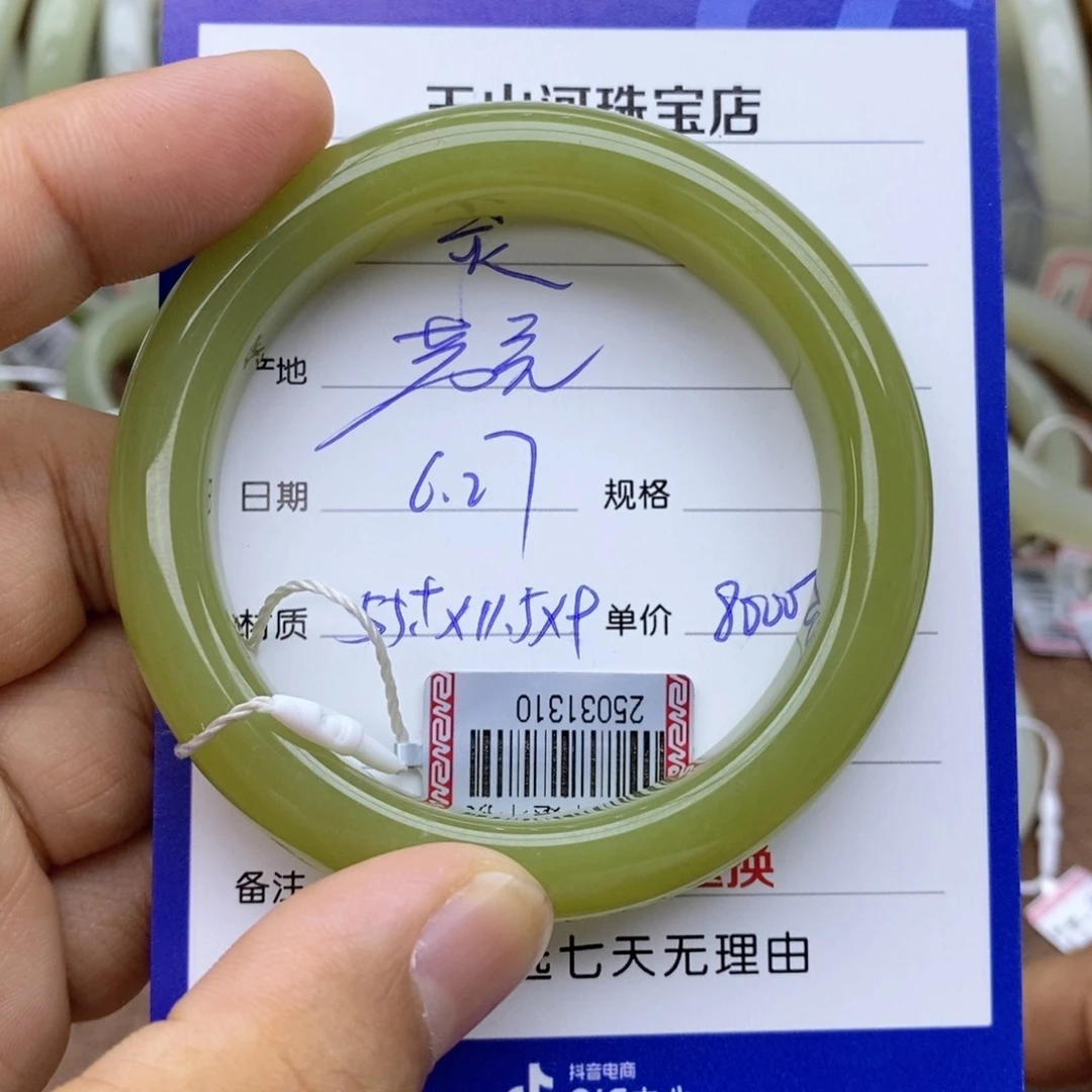 和田玉手镯未镶嵌