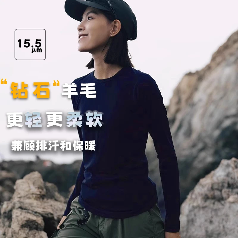 灰壳15.5um微米户外美利奴羊毛速干衣女滑雪保暖打底徒步打底长袖