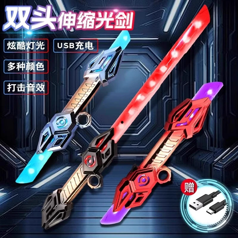 雷腾炫酷玩具伸缩激光剑正版星球大战儿童男孩发光剑闪光双头礼物