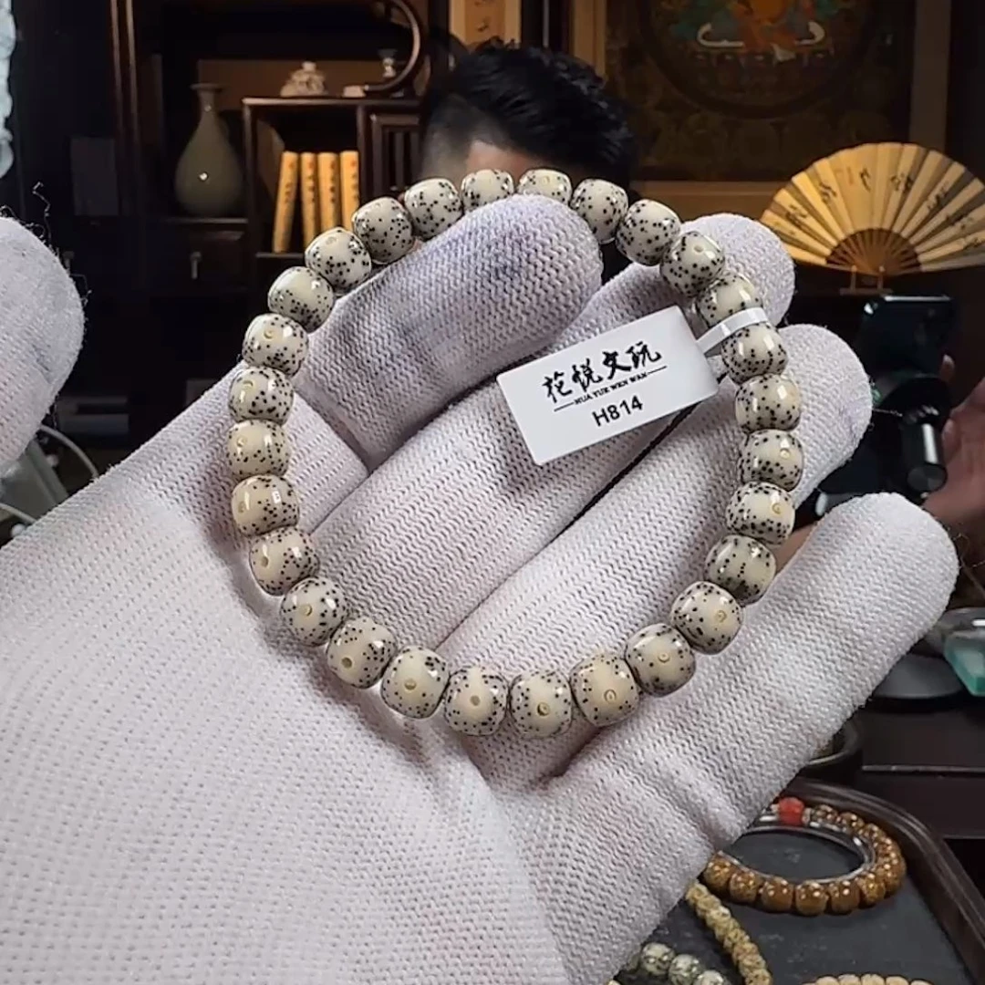 王***.星月菩提手串8x7 一线留白 H814