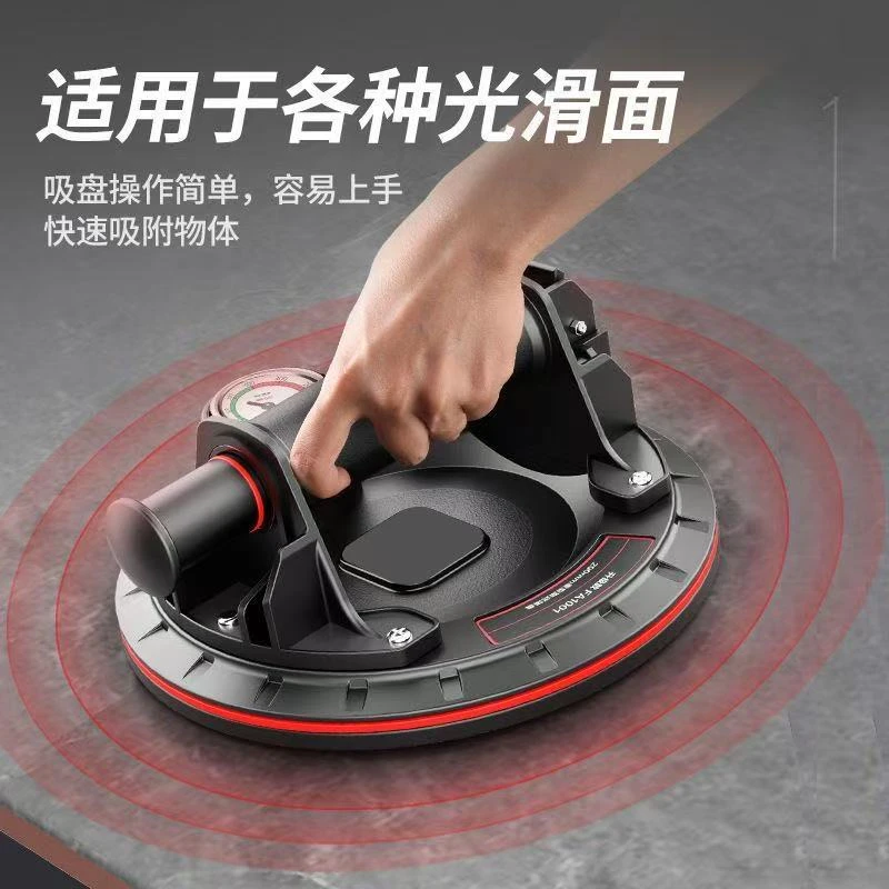 强力真空吸盘固定器真空抽气吸盘强力搬运大板瓷砖玻璃地砖吸提器