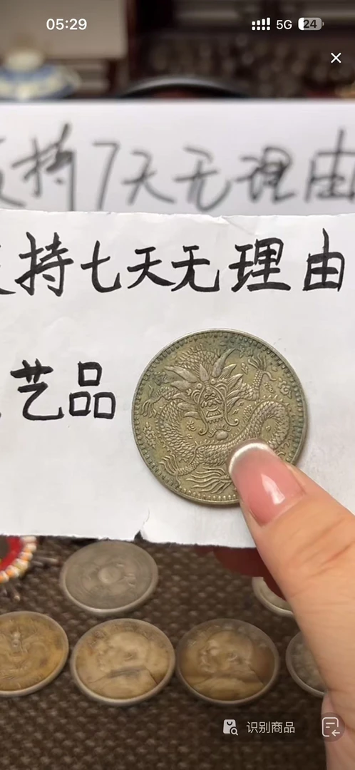 现代花钱，支持7天无理由，直播间所见即所得