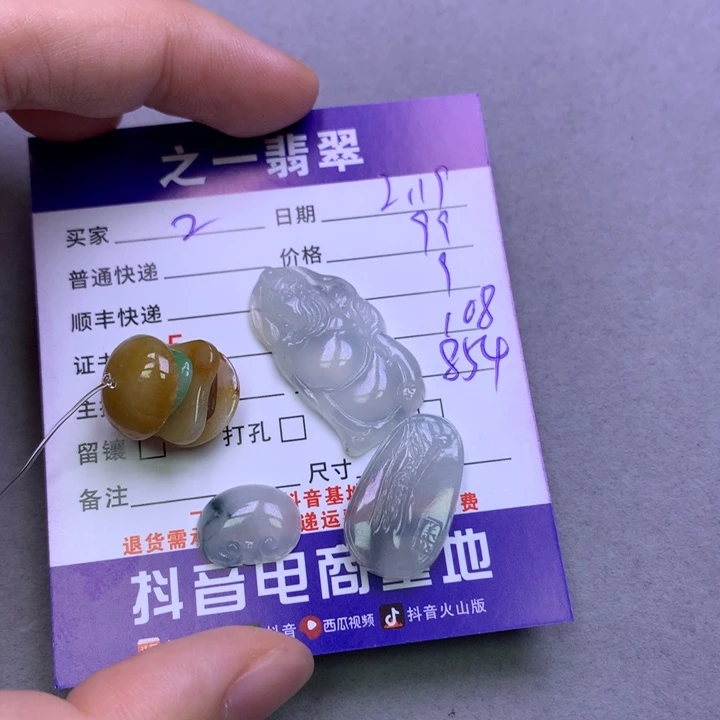 翡翠挂件未镶嵌z**.翡翠