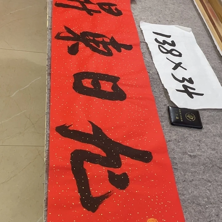 书法Lvqinzhenshufa