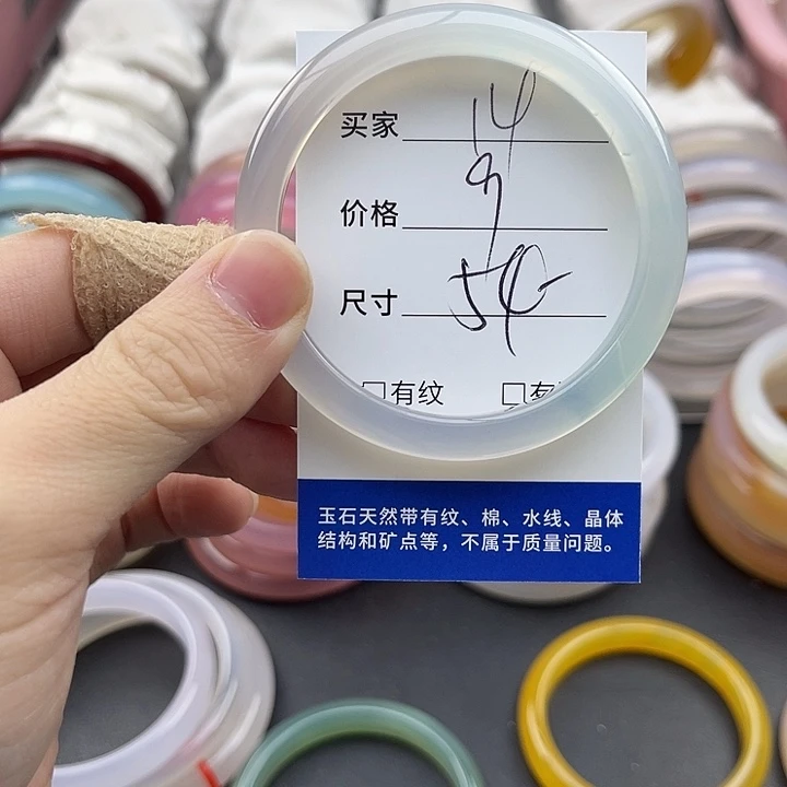 玛瑙/玉髓未镶嵌手镯14