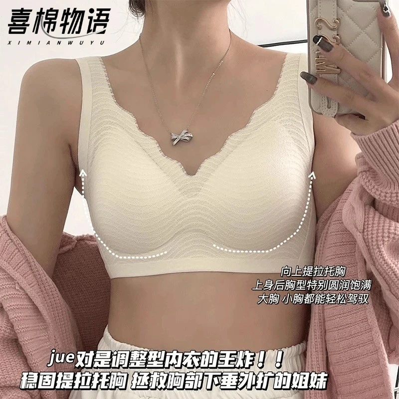 喜棉物语美背固定杯垫无痕内衣女无钢圈小胸聚拢背心式运动文胸