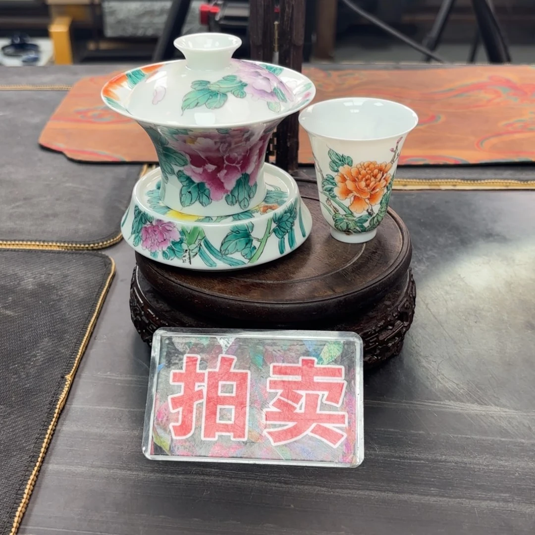 黄***师牡丹花三才加杯子
