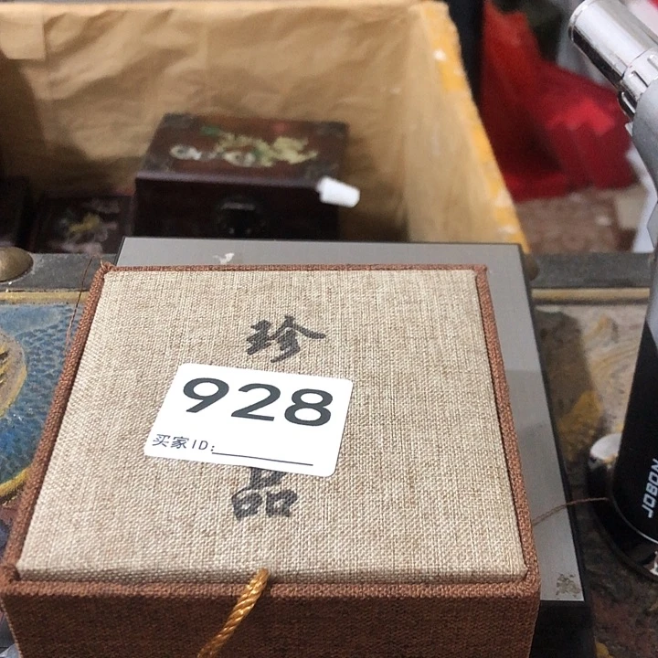 刺绣感谢老师支持工作