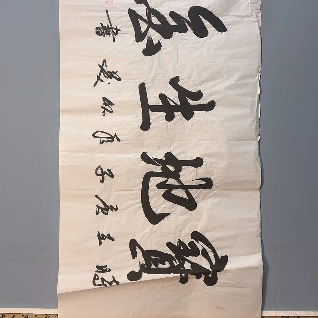 国画865 牡丹仙子好可爱