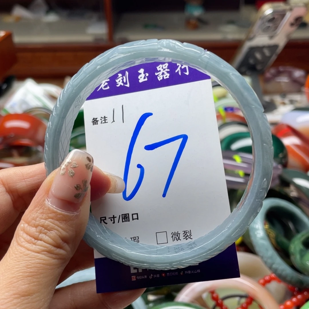 气***人翡翠未镶嵌手镯888888899999&