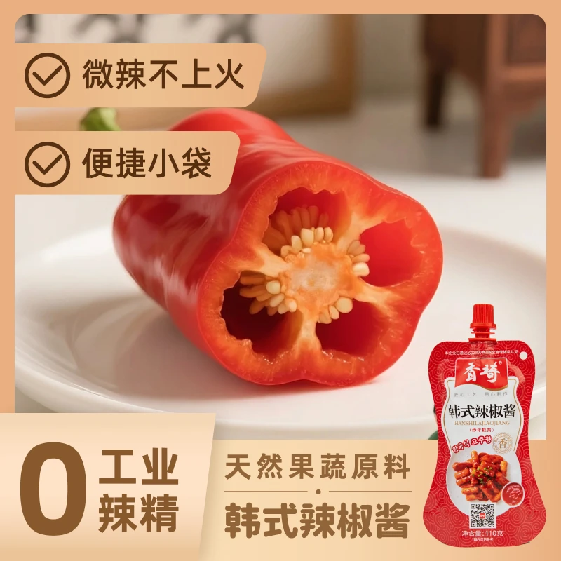 韩式香辣拌饭酱韩式辣酱韩式烤肉蘸料烧烤酱韩式风味拌面酱火鸡面
