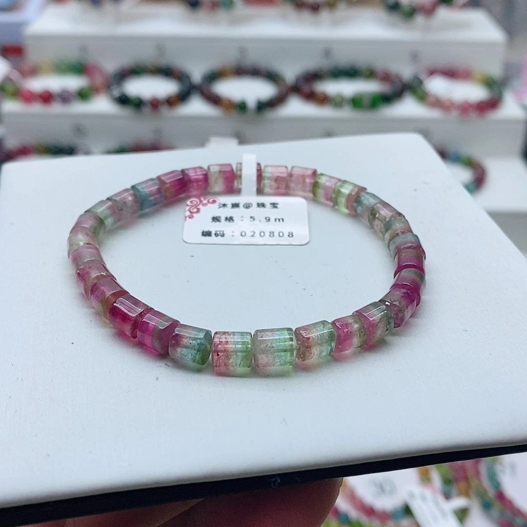 碧玺手链未镶嵌30号