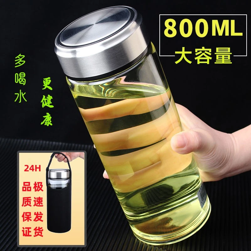 单层车载办公耐高温防爆玻璃杯不锈钢盖玻璃泡茶杯男士杯套便捷