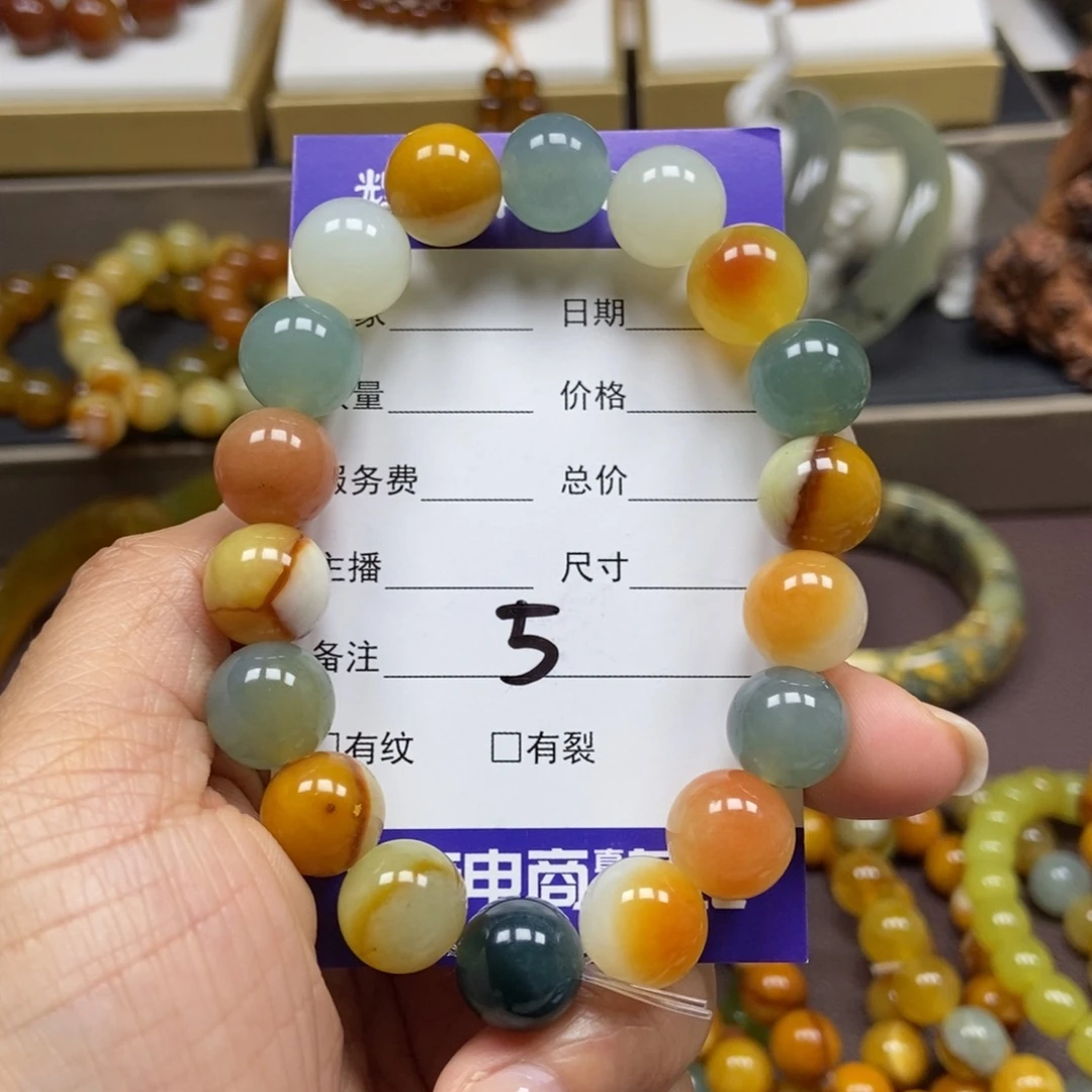 蛇纹石玉未镶嵌手串