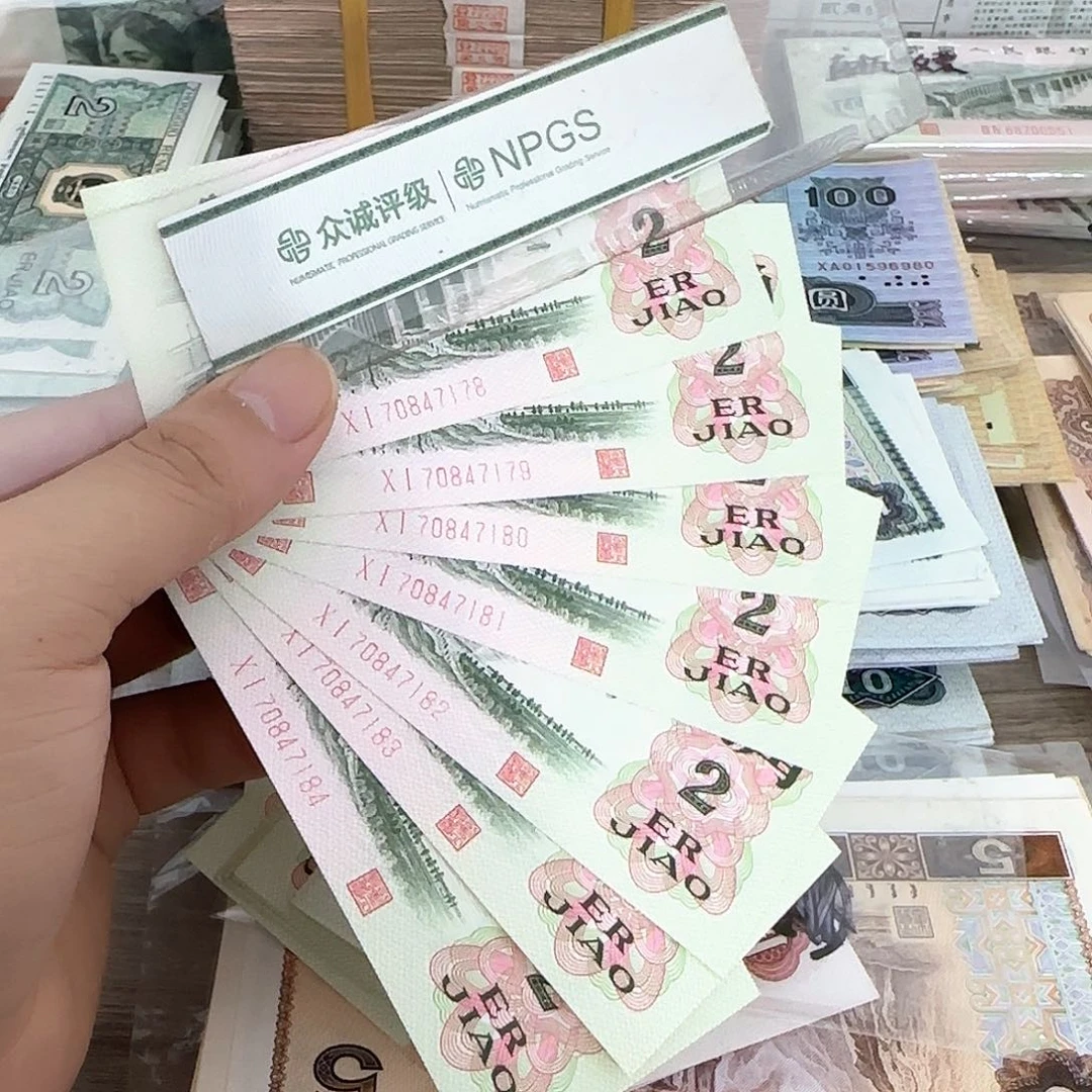 大桥2角直板7连号……