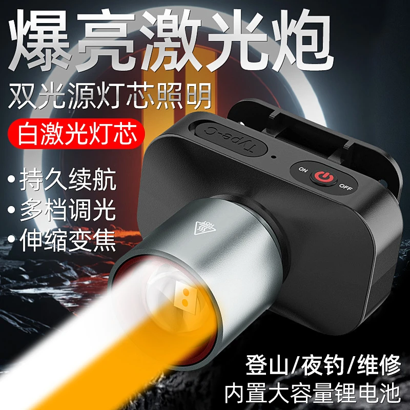 店铺新品双光源强光变焦可充电超长续航头戴式头灯户外夜钓