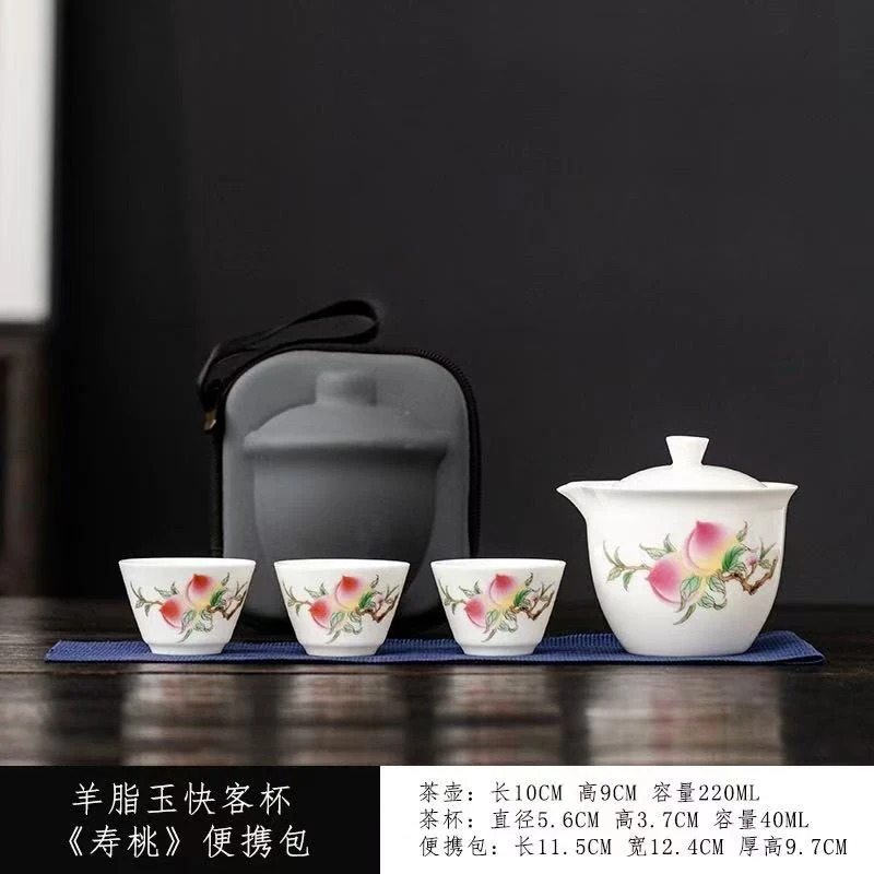 寿桃羊脂玉瓷旅行茶具套装户外露营泡茶快客杯便携式盖碗-1106