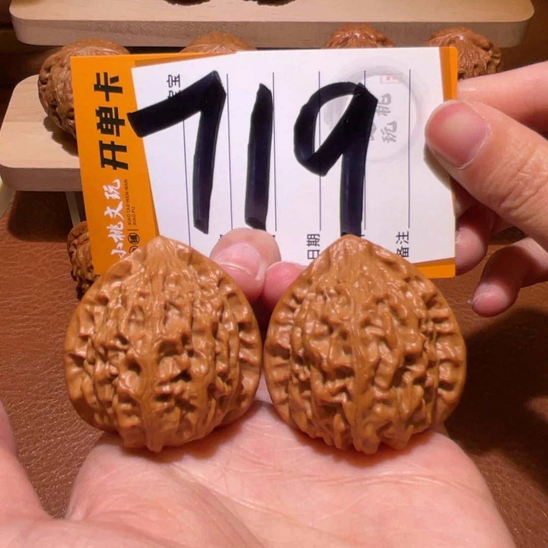 把件文玩核桃38金牛
