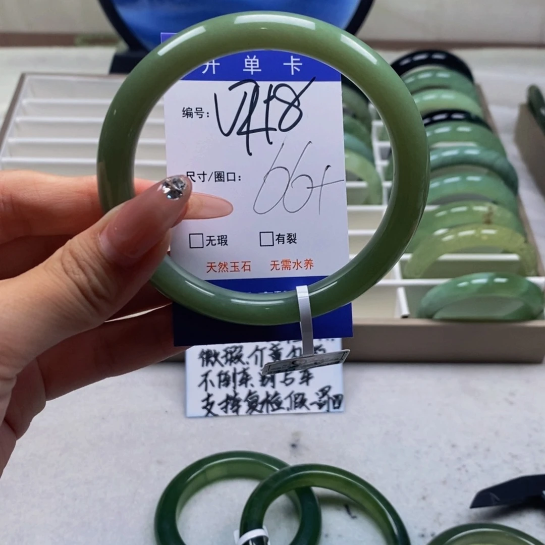 敏***蛇纹石玉未镶嵌手镯