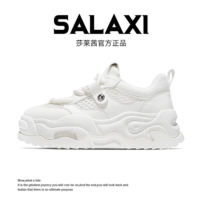 SALAXI【情侣款】夏季新品潮牌欧若风网面透气增高拼皮运动鞋鞋子