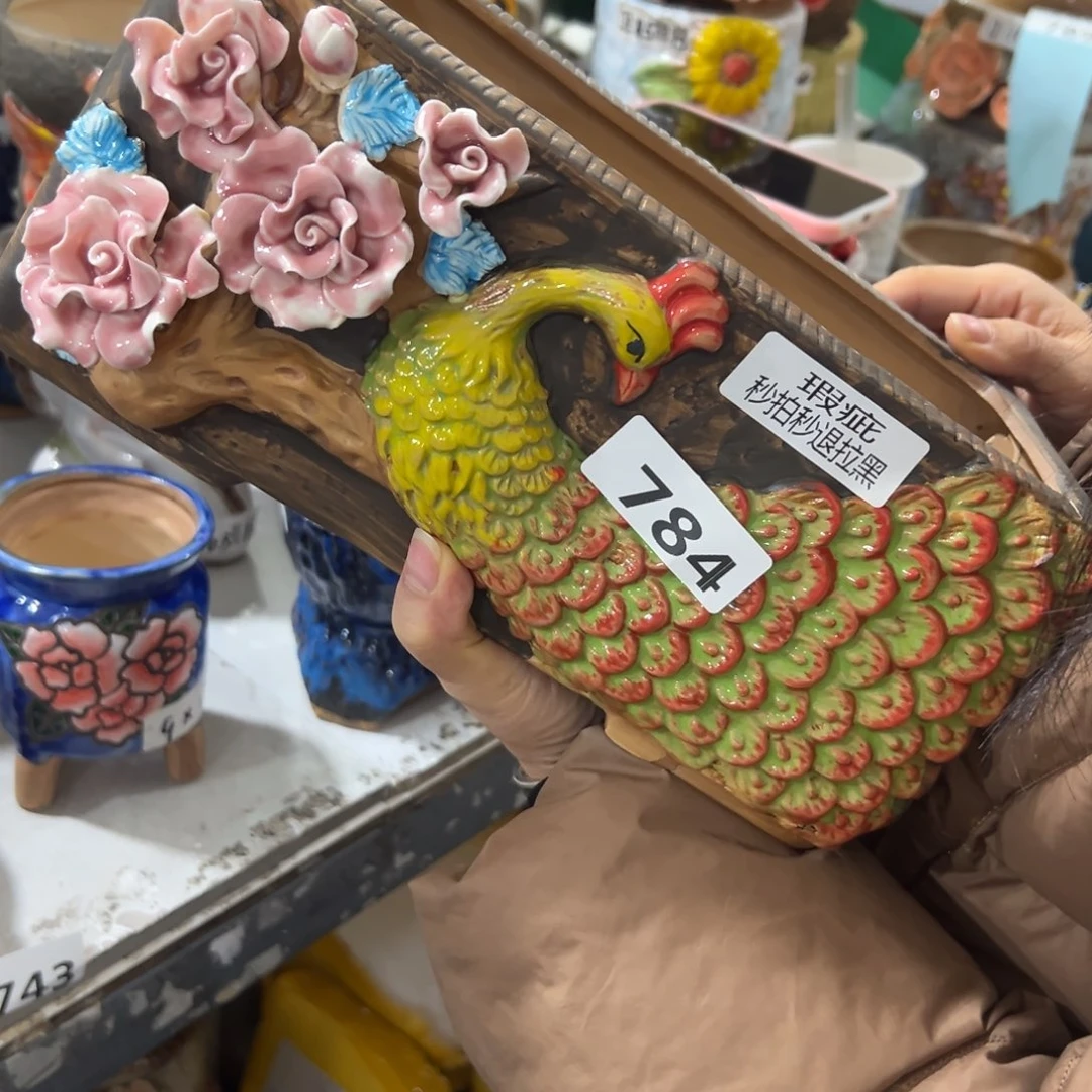 满20米秒退拉黑花盆瑕疵784