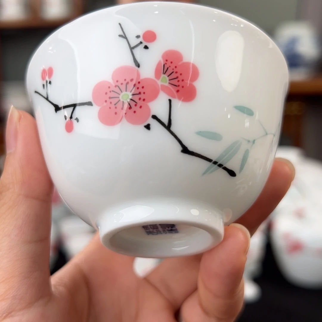 玉泥 翠竹红梅主人杯