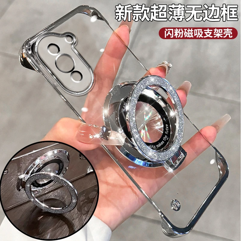 适用华为nova10无边框nova10pro手机壳电镀透明闪粉支架保护套潮