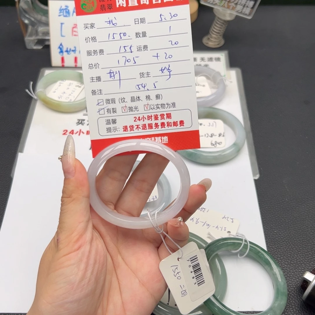 翡翠手镯未镶嵌我**淘