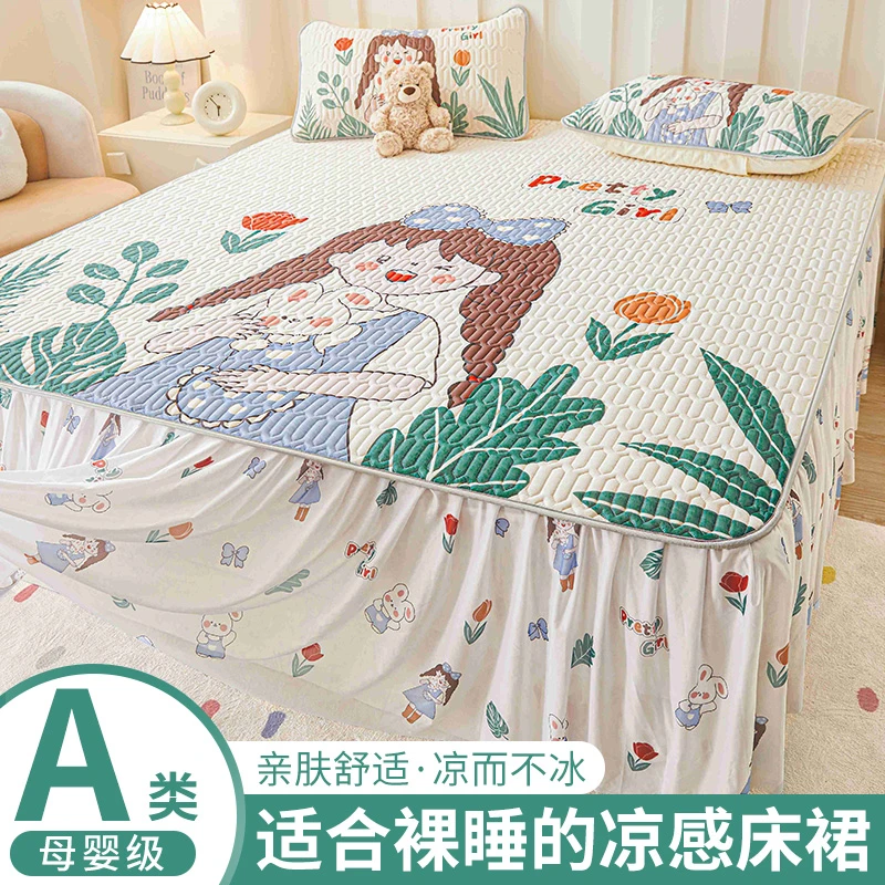 冰丝乳胶凉席三件套可裸睡折叠软席防滑单人夏天专用床裙款席子