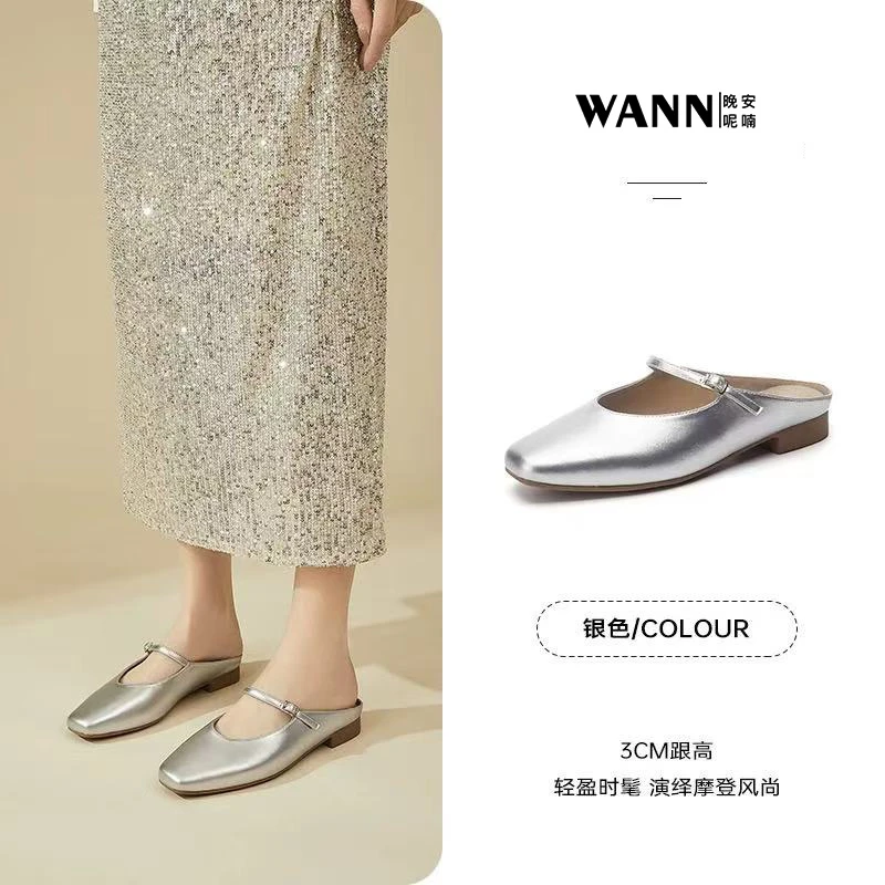 WANN/晚安呢喃 法式高级感平底玛丽珍一脚蹬柔软半包拖鞋