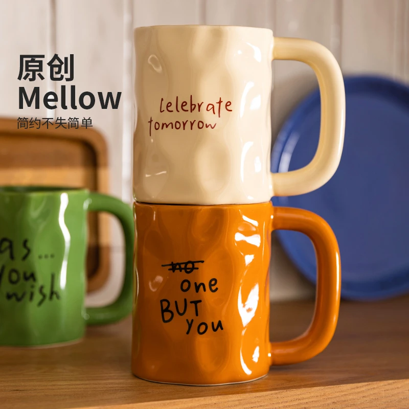 摩登主妇Mellow马克杯高级感轻奢陶瓷杯家用喝水杯特别好看的杯子
