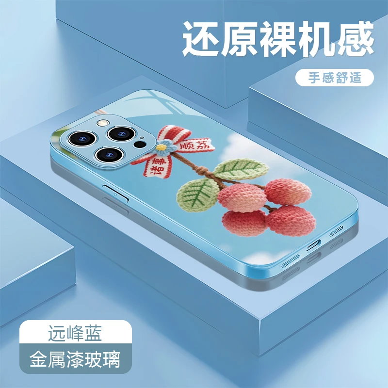 诸事顺荔适用苹果16/15华为P70/vivo/oppo金属漆玻璃防摔手机壳女