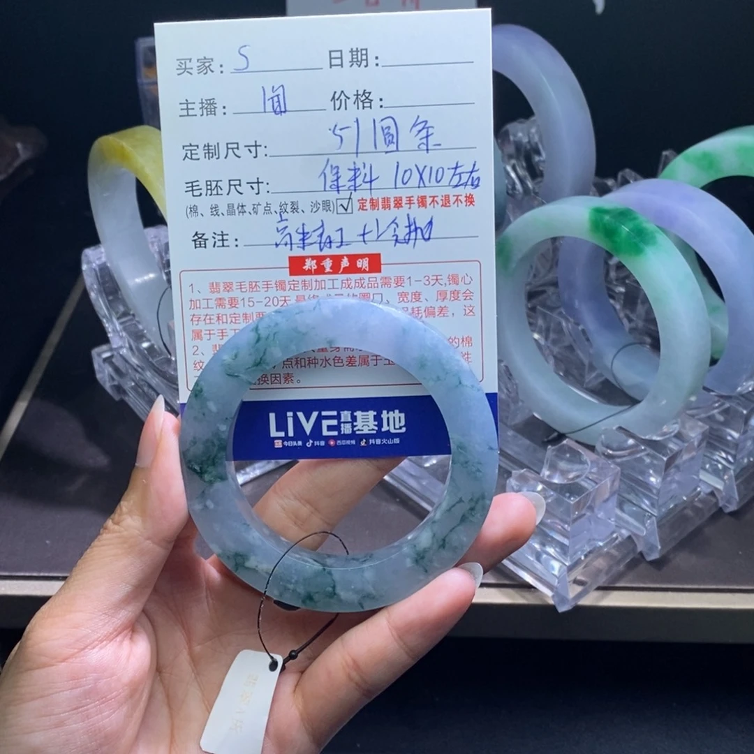 定制翡翠翡翠手镯未镶嵌S****s
