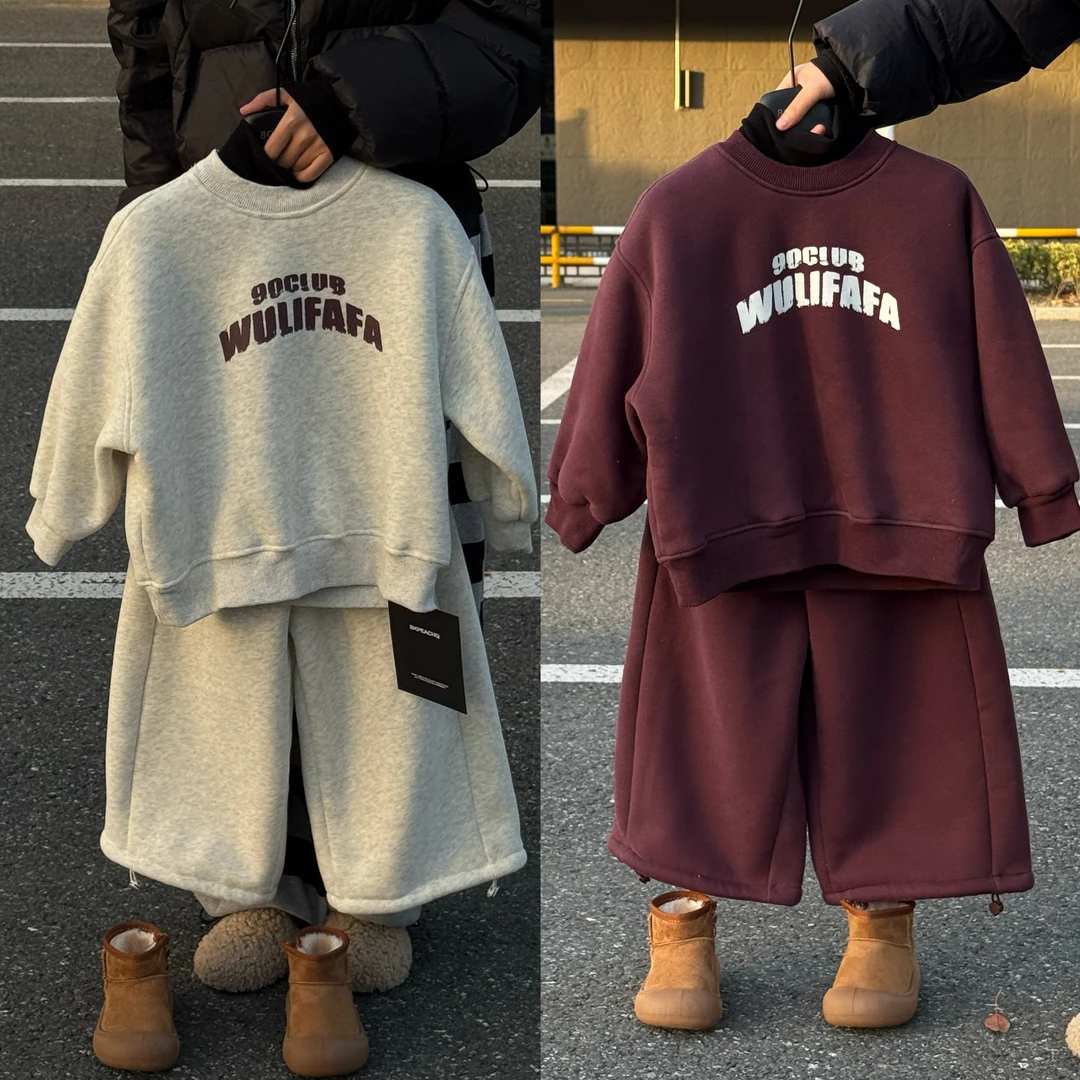 BZ【冬季日韩风】男女童ins风时尚百搭加厚绒纯色脚口抽绳套装