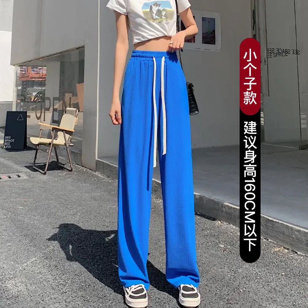 时尚百搭爆款流星条冰丝直筒休闲阔腿裤