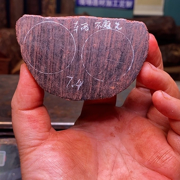 檀香紫檀（小叶紫檀）海*