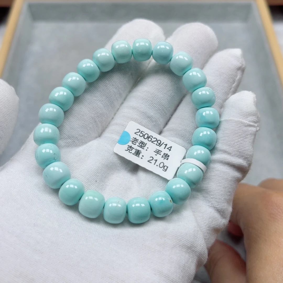 未镶嵌绿松石挂件