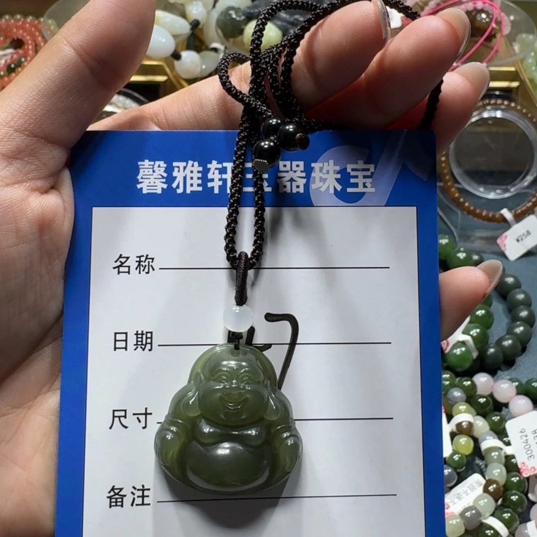 吊坠(赠链)未镶嵌和田玉