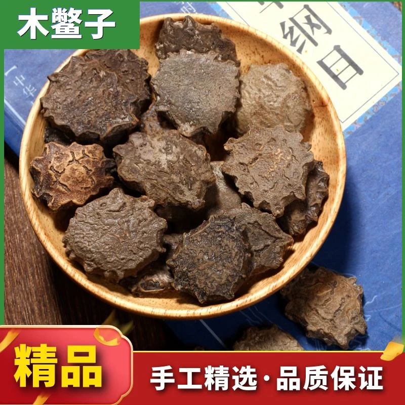 正宗木鳖子精选漏苓子藤桐子木别子新鲜干货250g-1000g叶菜散装