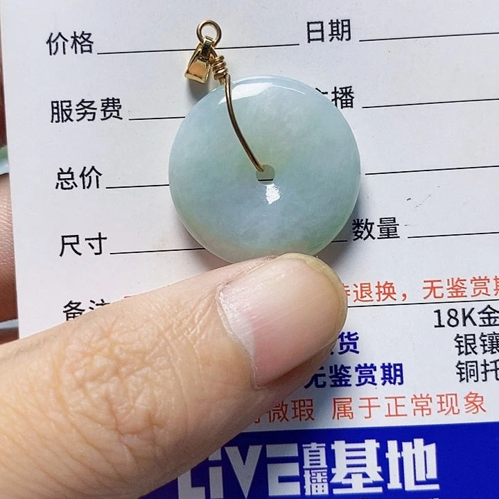 翡翠未镶嵌颈饰天然A货翡翠