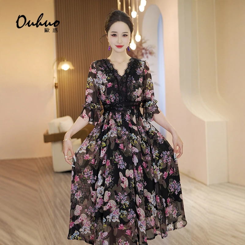 【米米定制】2025年夏季新款连衣裙OHDRI04102