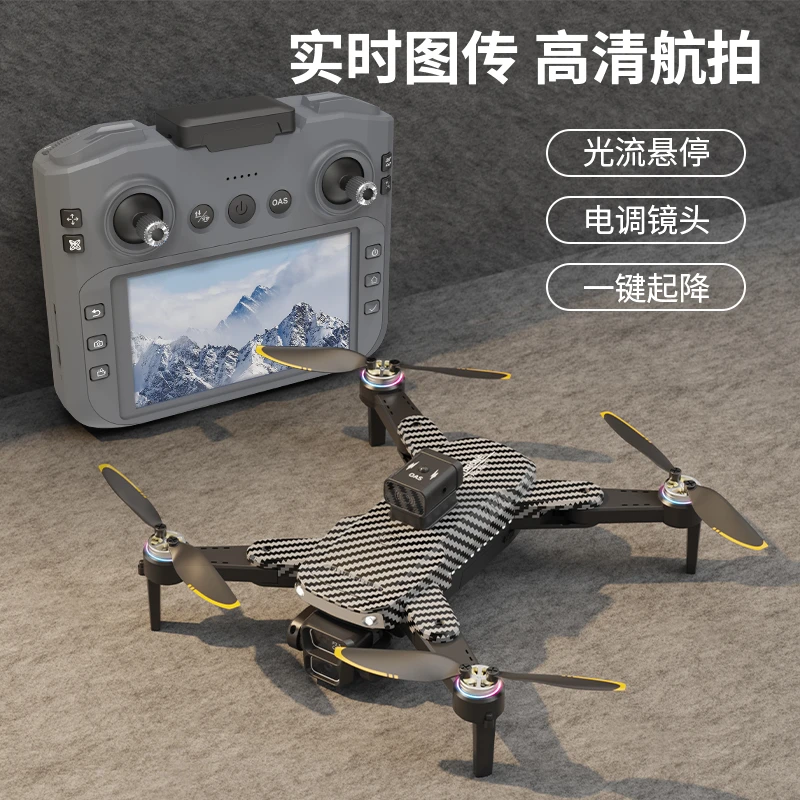 专业大屏幕无刷智能避障无人机航拍高清四轴飞行器遥控飞机玩具