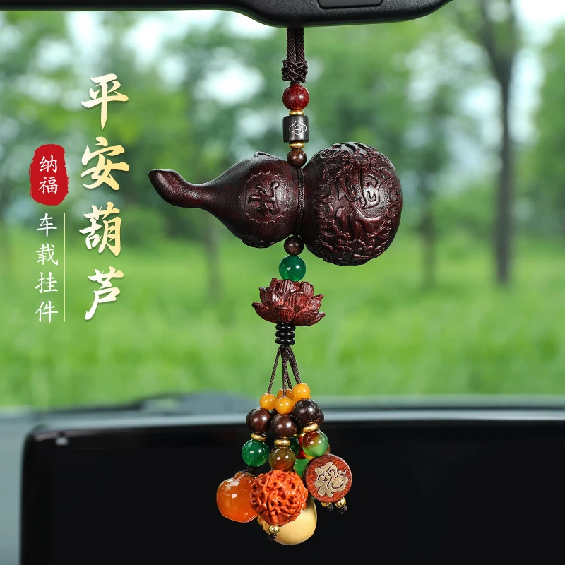 桃木招财葫芦串珠件车载车挂汽车后视镜吊饰男女简约高档创意挂饰