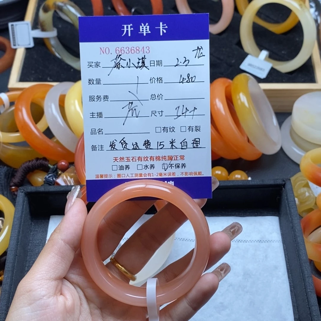 石英质玉（黄龙玉）手镯未镶嵌蔡****36843