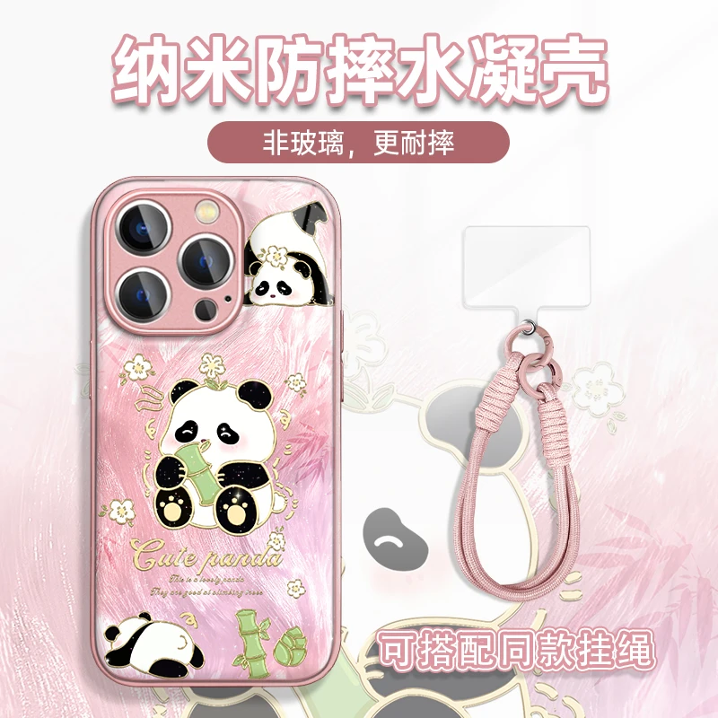 适用于苹果16/17华为OPPO小米VIVO简约高级LJ水凝手机壳AM1028