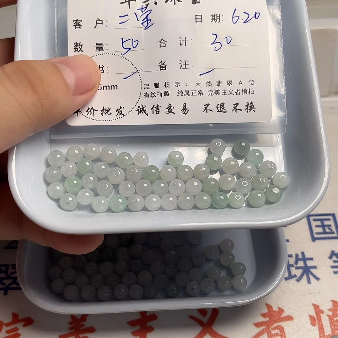 翡翠未镶嵌颈饰二***姐