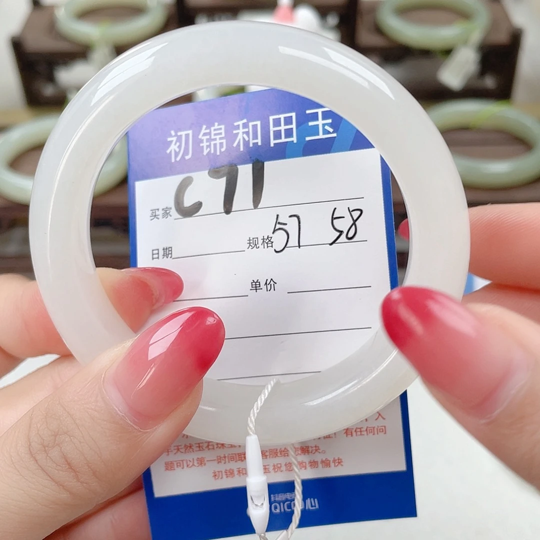 未镶嵌手镯和田玉